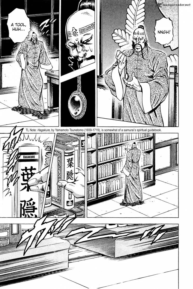 Akatsuki!! Otokojuku Chapter 107 page 6