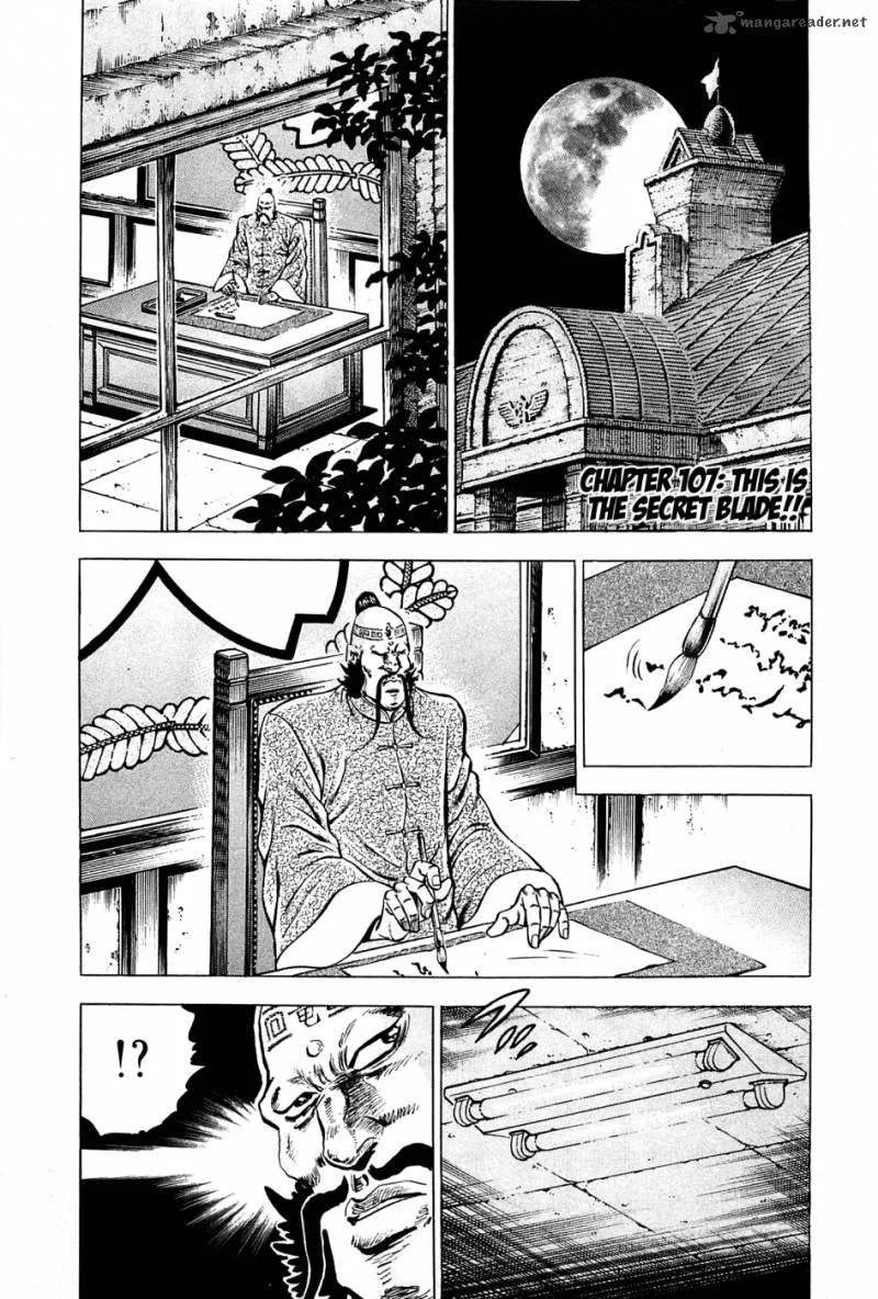 Akatsuki!! Otokojuku Chapter 107 page 1
