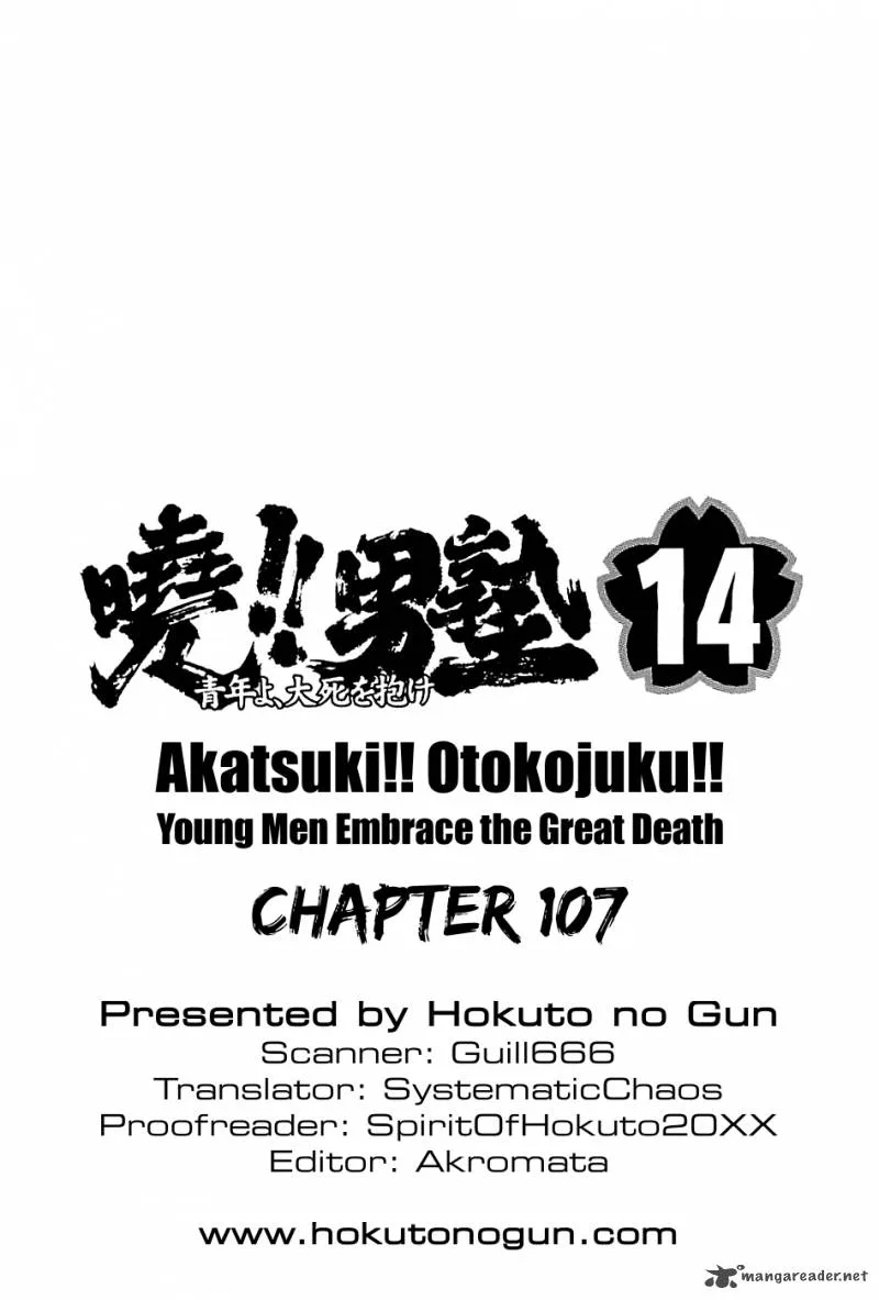 Akatsuki!! Otokojuku Chapter 107 page 25