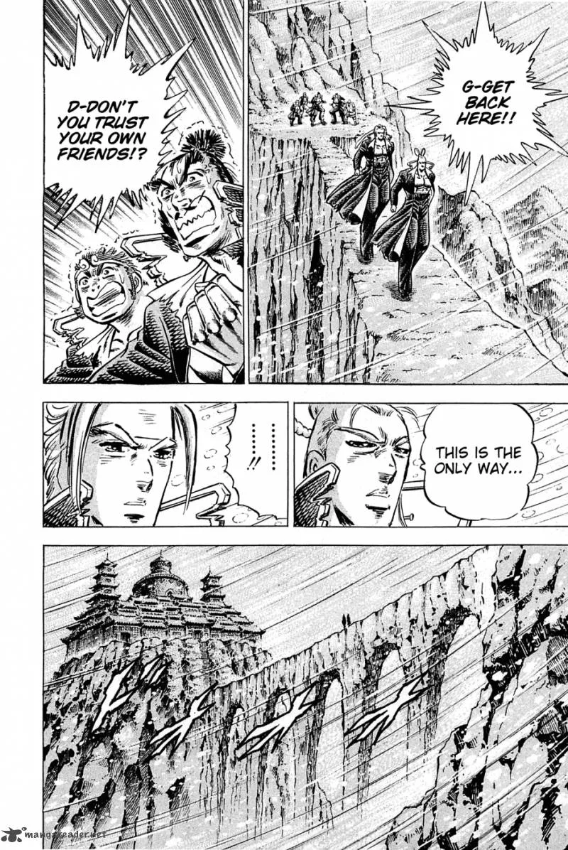 Akatsuki!! Otokojuku Chapter 107 page 13