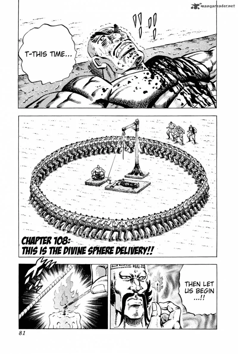 Akatsuki!! Otokojuku Chapter 108 page 1