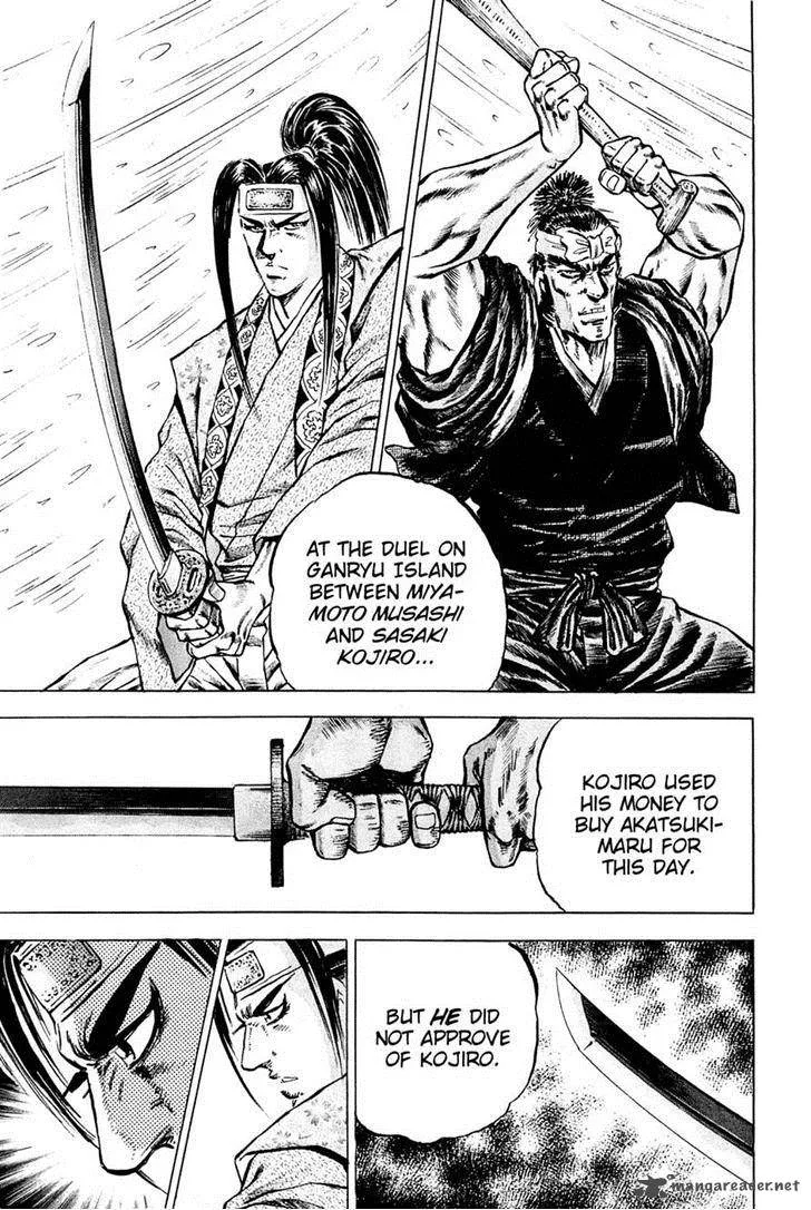 Akatsuki!! Otokojuku Chapter 109 page 15