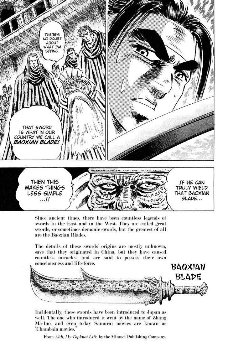 Akatsuki!! Otokojuku Chapter 109 page 21