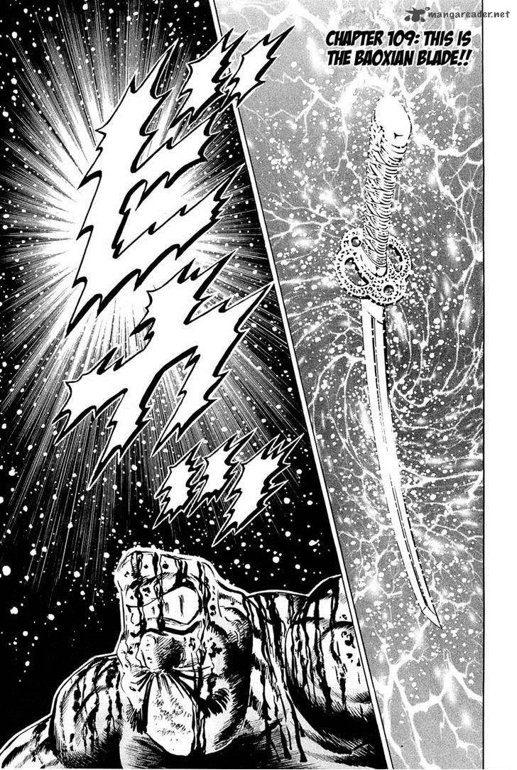 Akatsuki!! Otokojuku Chapter 109 page 1