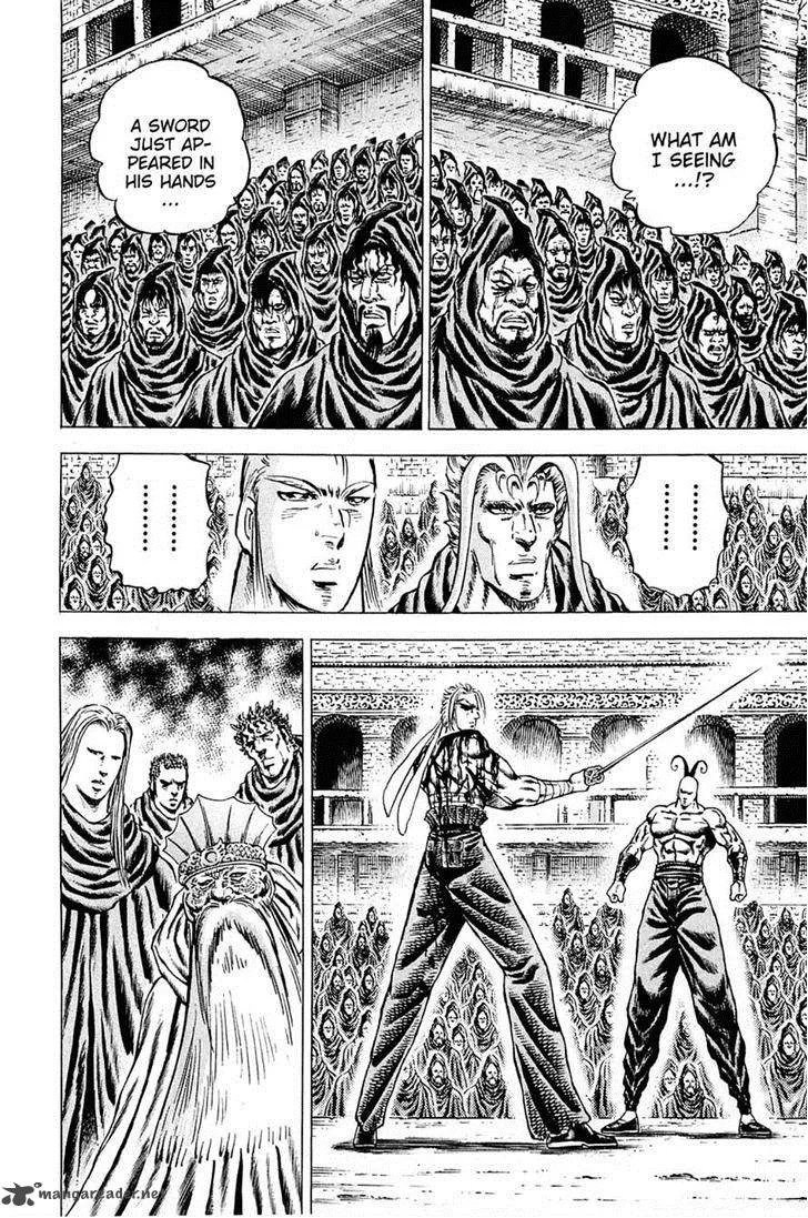 Akatsuki!! Otokojuku Chapter 109 page 12