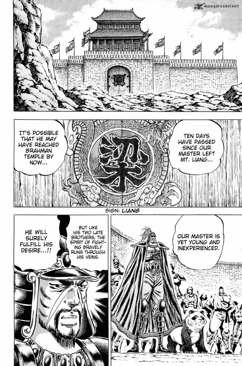 Akatsuki!! Otokojuku Chapter 111 page 3
