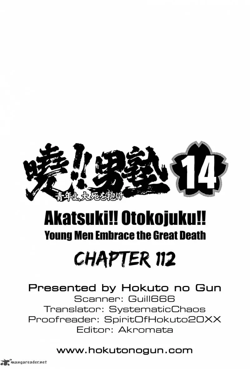 Akatsuki!! Otokojuku Chapter 112 page 25