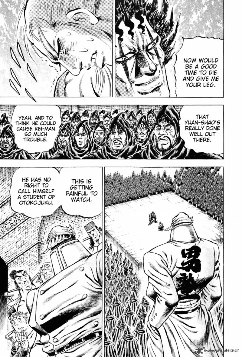Akatsuki!! Otokojuku Chapter 114 page 3