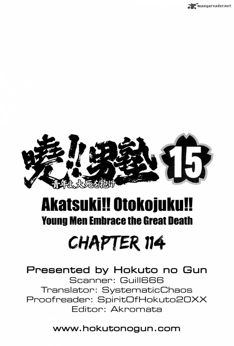 Akatsuki!! Otokojuku Chapter 114 page 25
