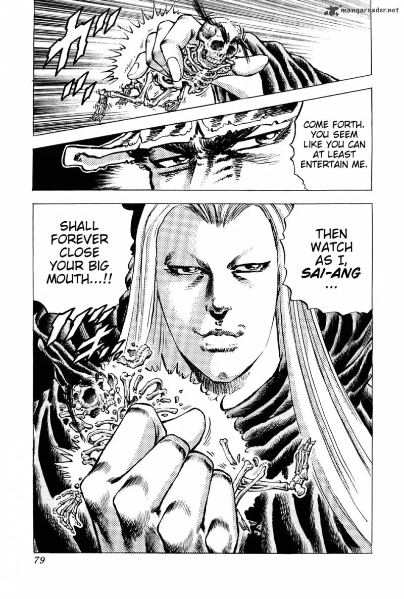 Akatsuki!! Otokojuku Chapter 115 page 23