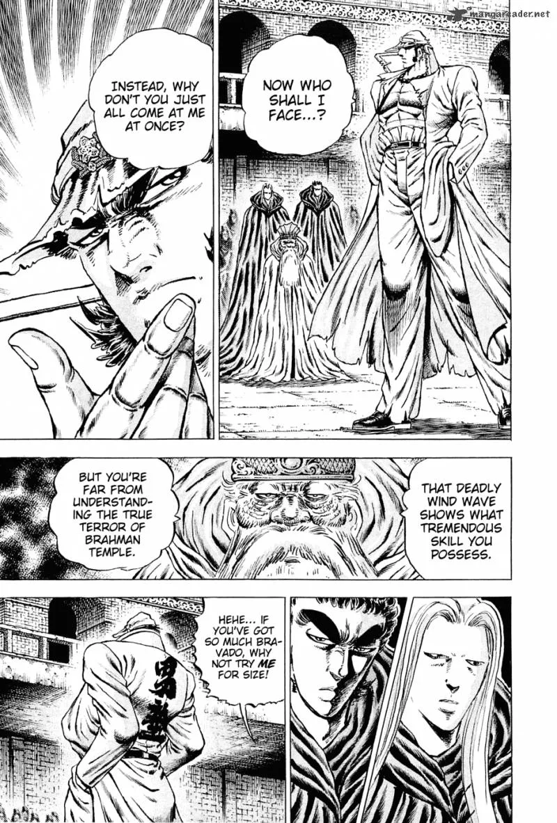 Akatsuki!! Otokojuku Chapter 115 page 6