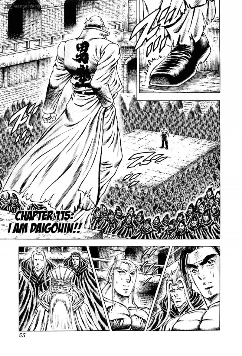 Akatsuki!! Otokojuku Chapter 115 page 1