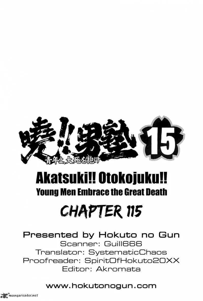 Akatsuki!! Otokojuku Chapter 115 page 25