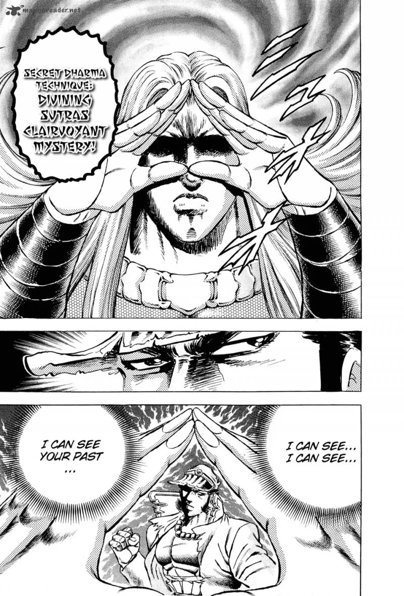 Akatsuki!! Otokojuku Chapter 116 page 5