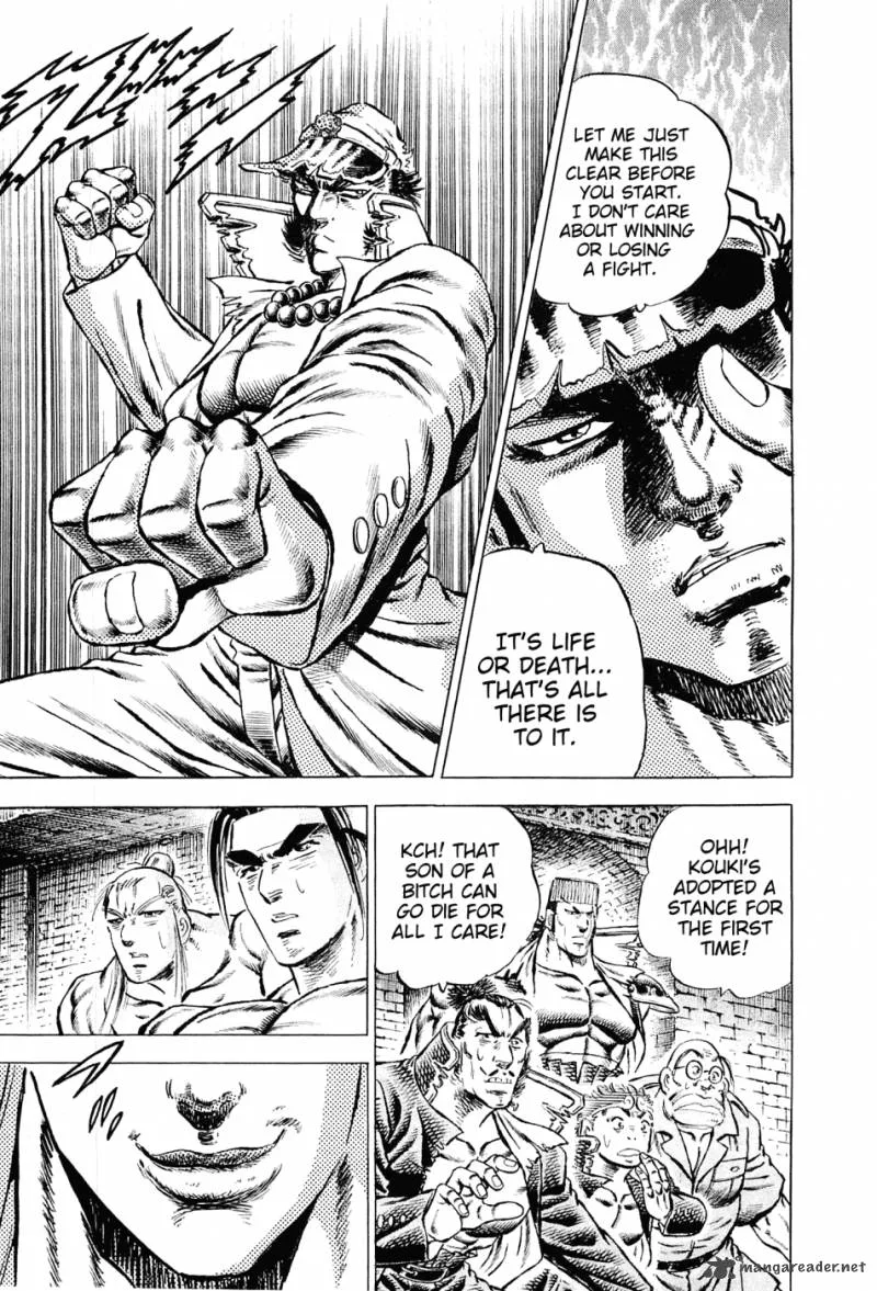 Akatsuki!! Otokojuku Chapter 116 page 3