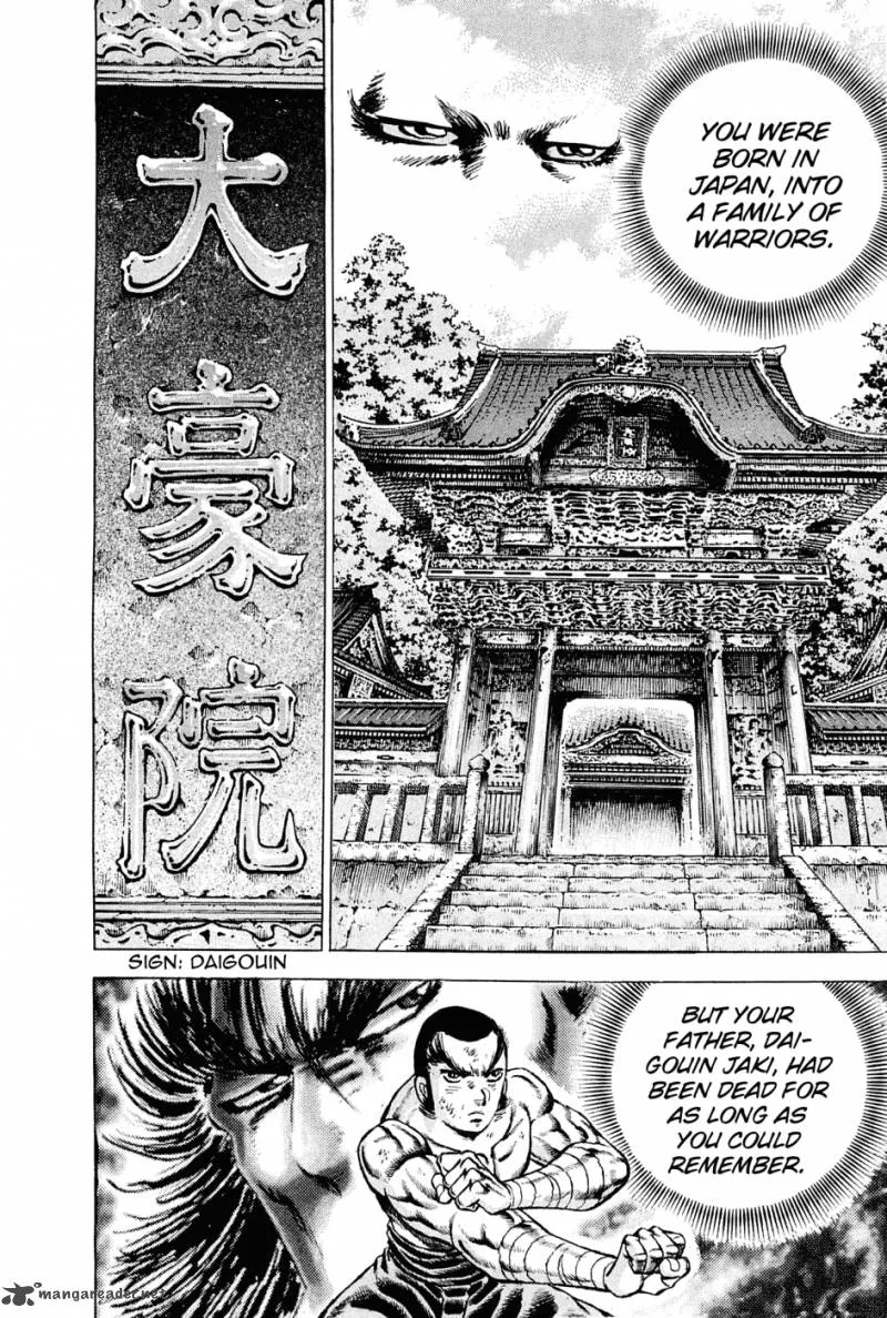 Akatsuki!! Otokojuku Chapter 116 page 6