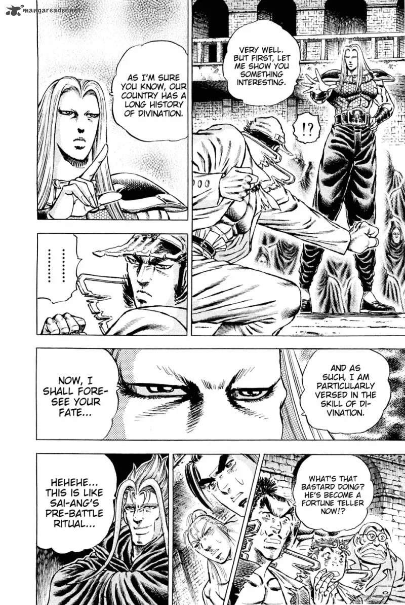 Akatsuki!! Otokojuku Chapter 116 page 4