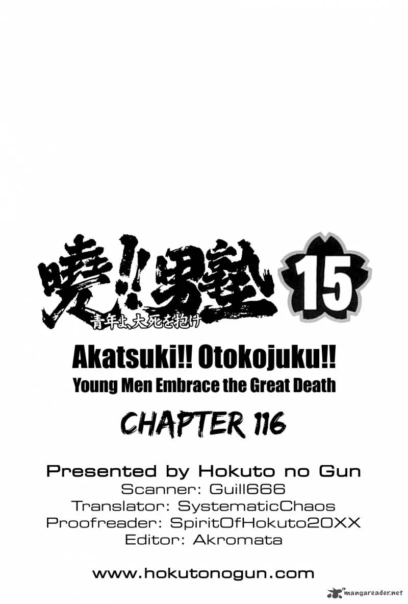 Akatsuki!! Otokojuku Chapter 116 page 26