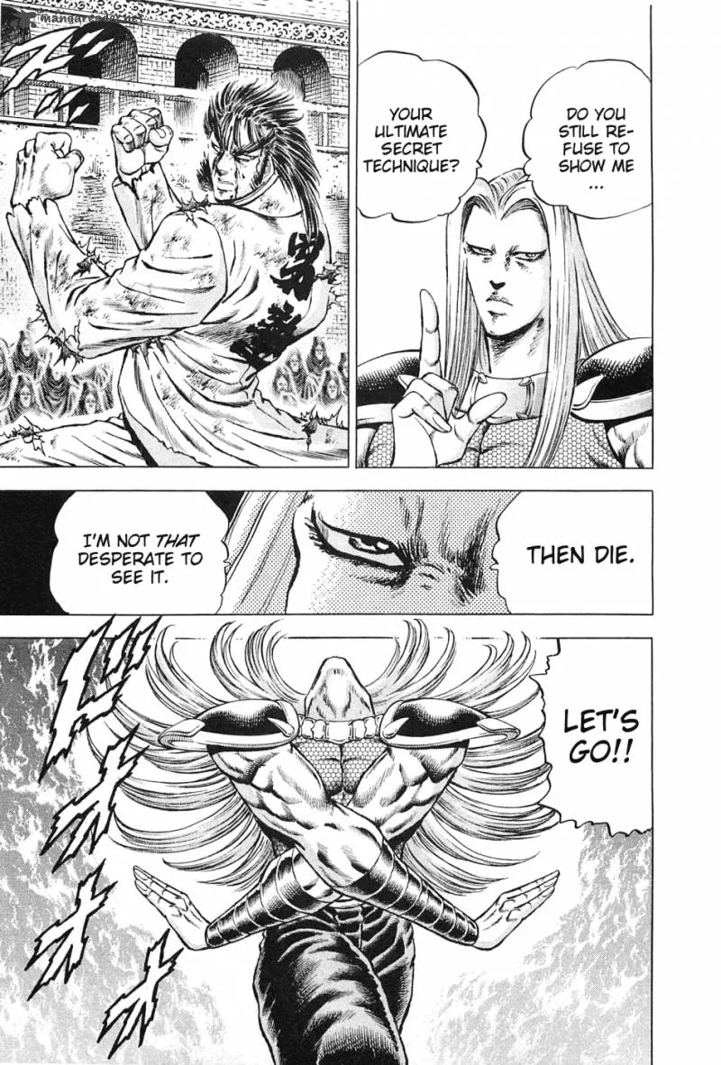 Akatsuki!! Otokojuku Chapter 117 page 11