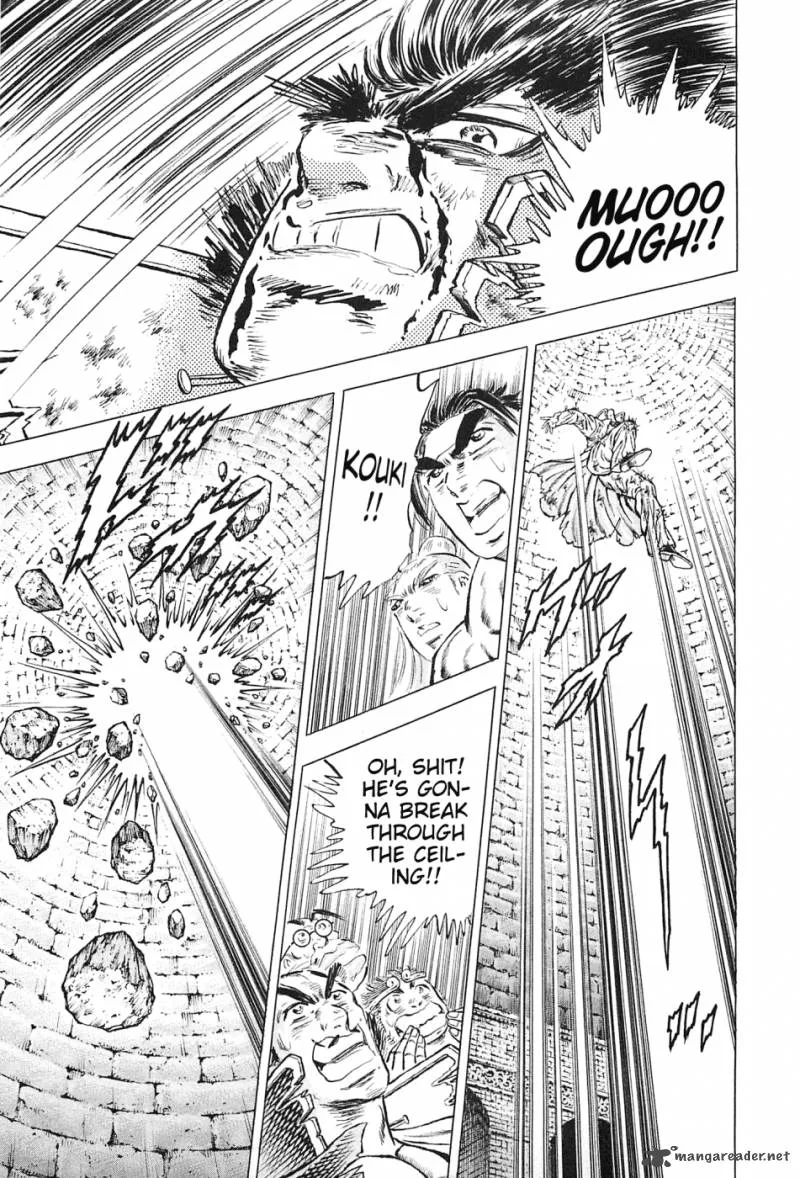 Akatsuki!! Otokojuku Chapter 117 page 13