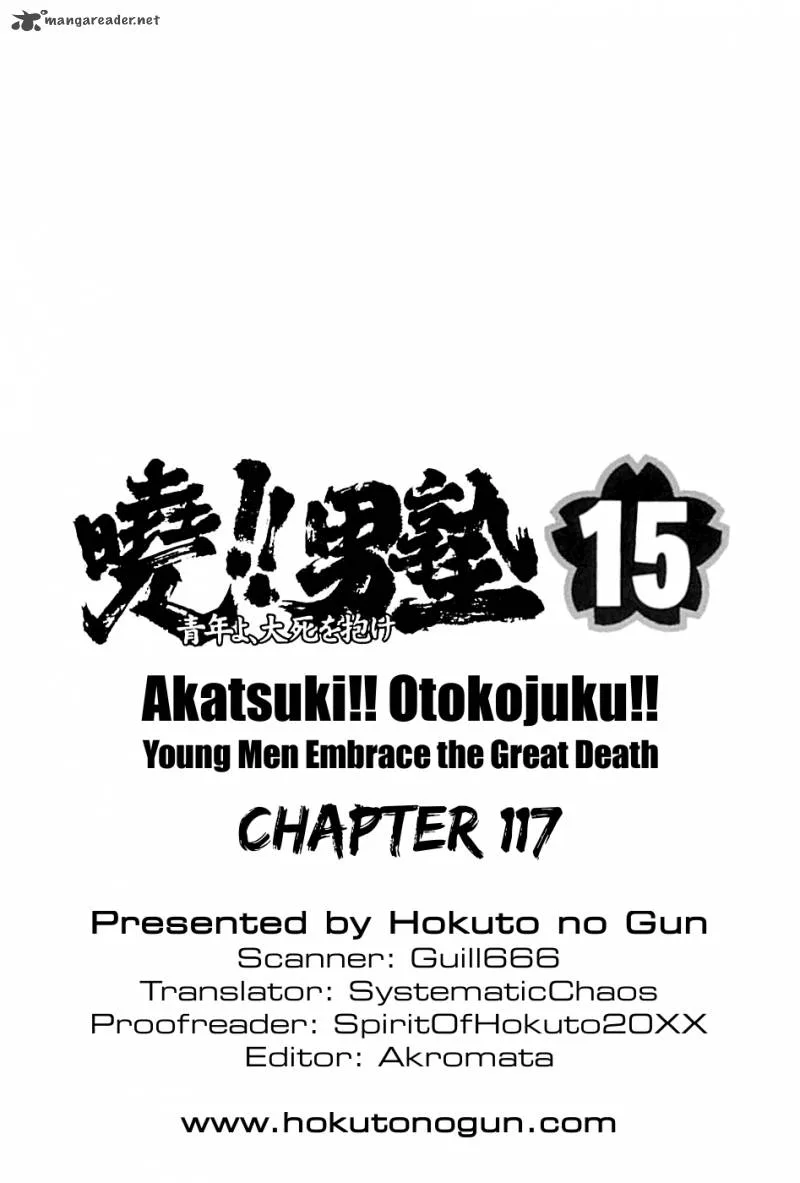 Akatsuki!! Otokojuku Chapter 117 page 26