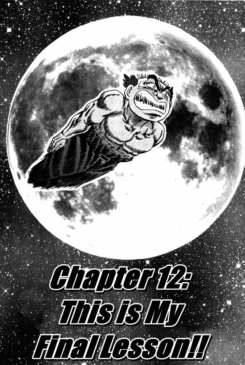 Akatsuki!! Otokojuku Chapter 12 page 2