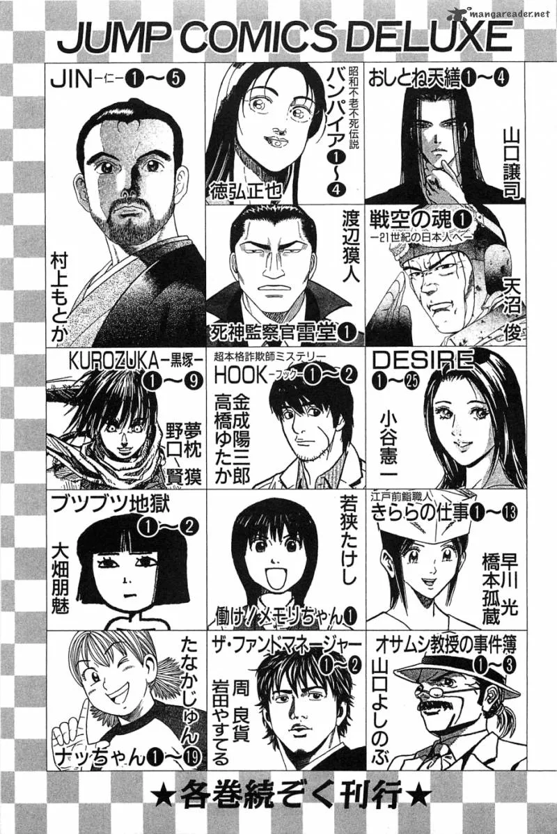 Akatsuki!! Otokojuku Chapter 120 page 26