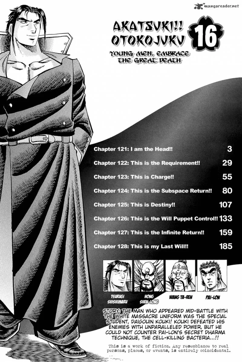 Akatsuki!! Otokojuku Chapter 121 page 4