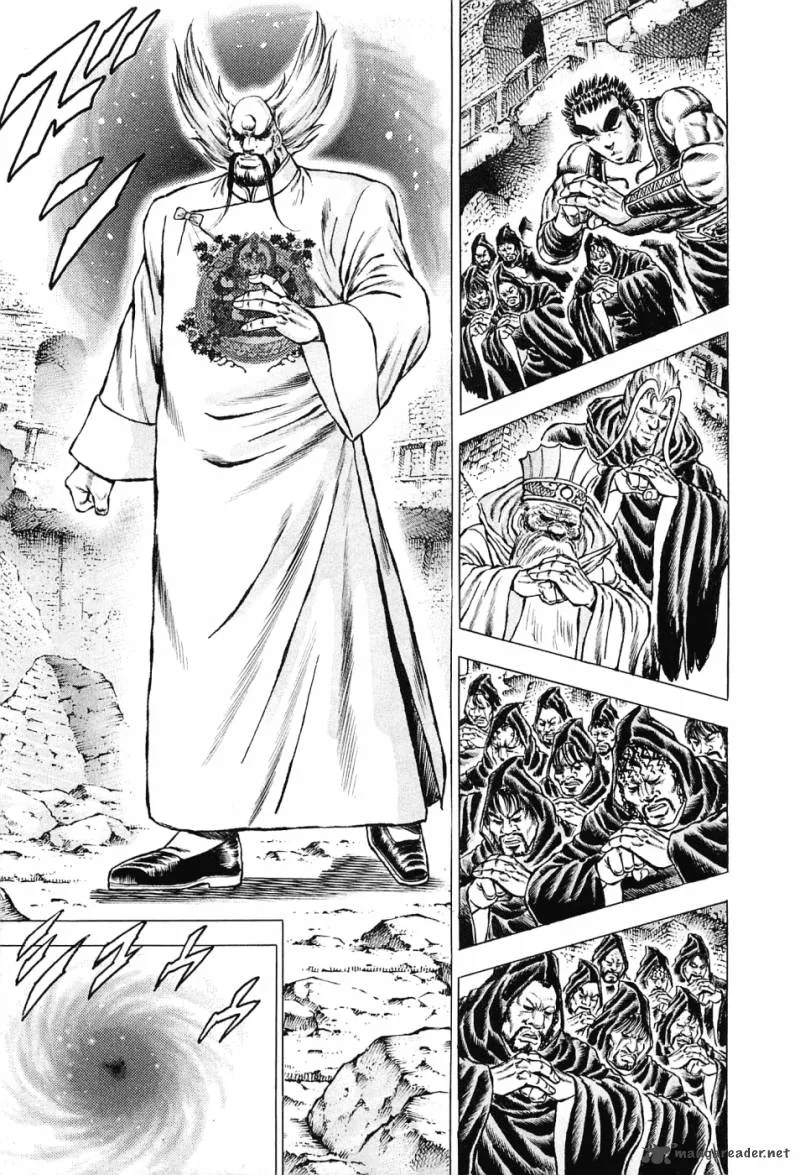 Akatsuki!! Otokojuku Chapter 121 page 10