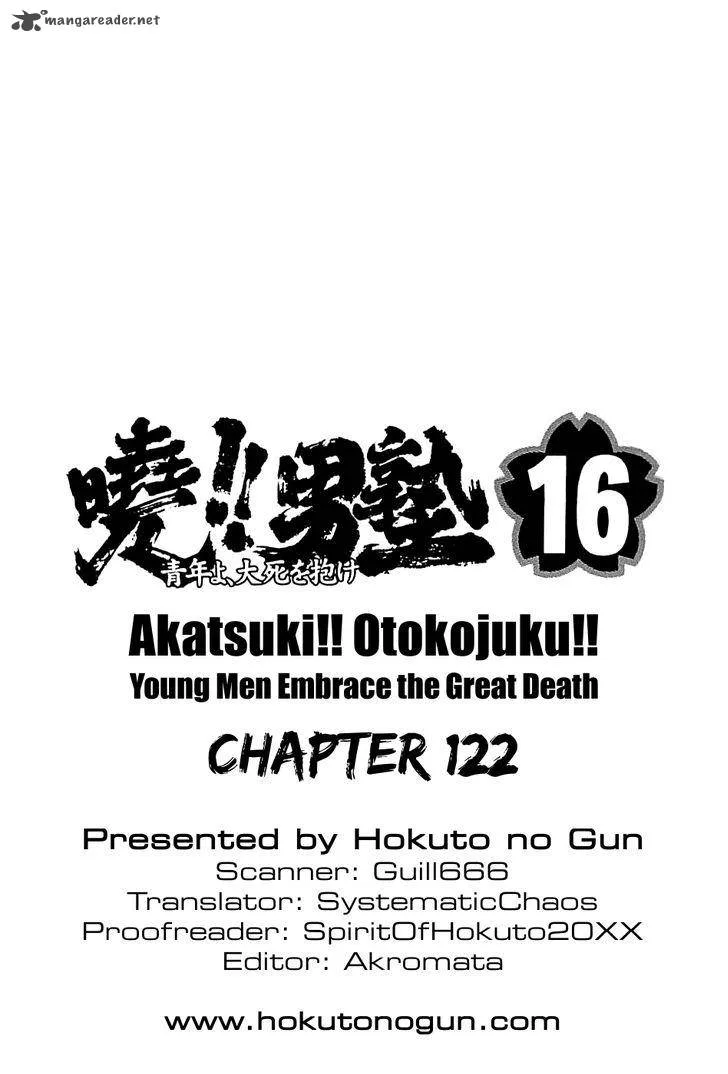 Akatsuki!! Otokojuku Chapter 122 page 25