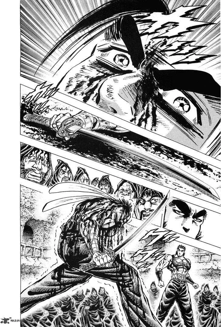 Akatsuki!! Otokojuku Chapter 122 page 17