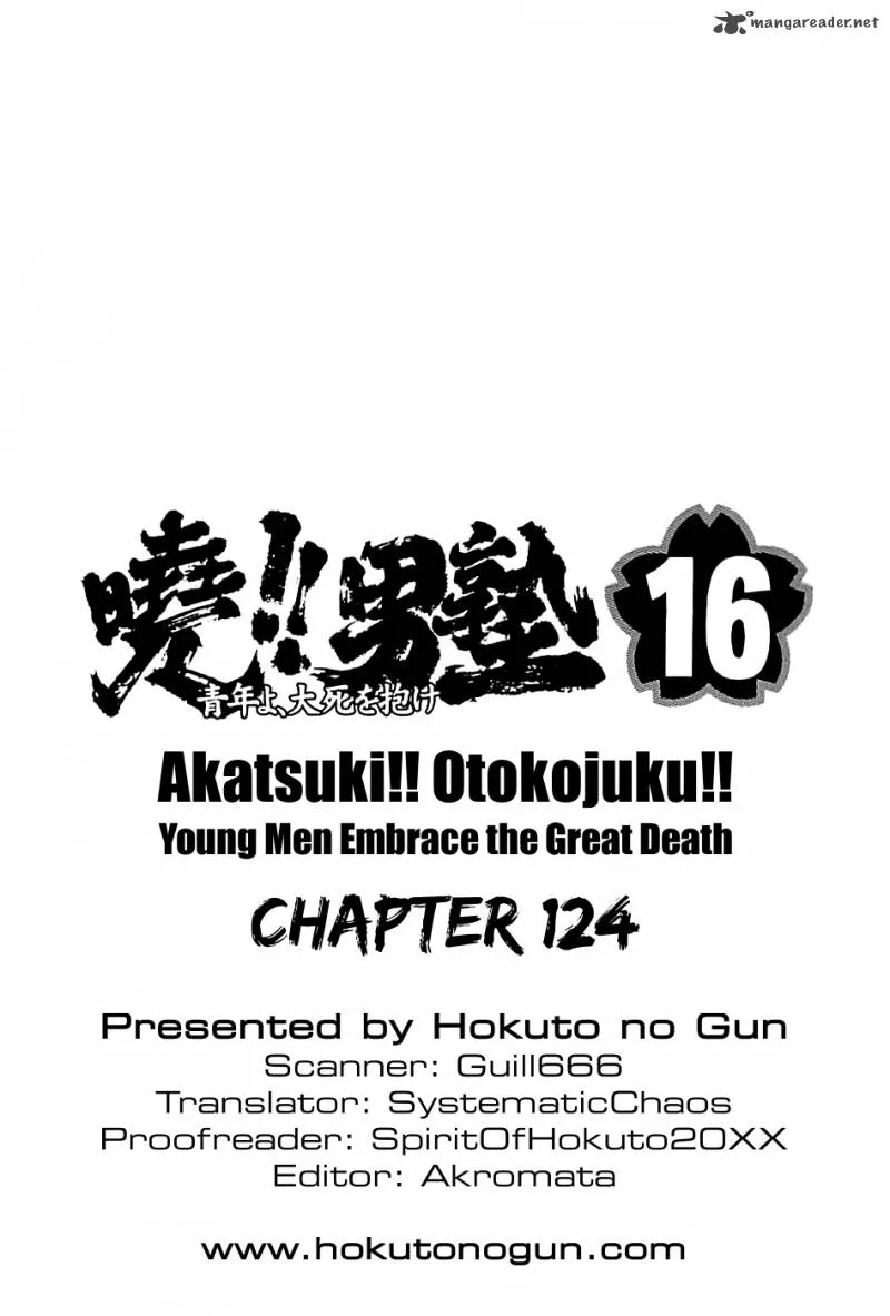 Akatsuki!! Otokojuku Chapter 124 page 26