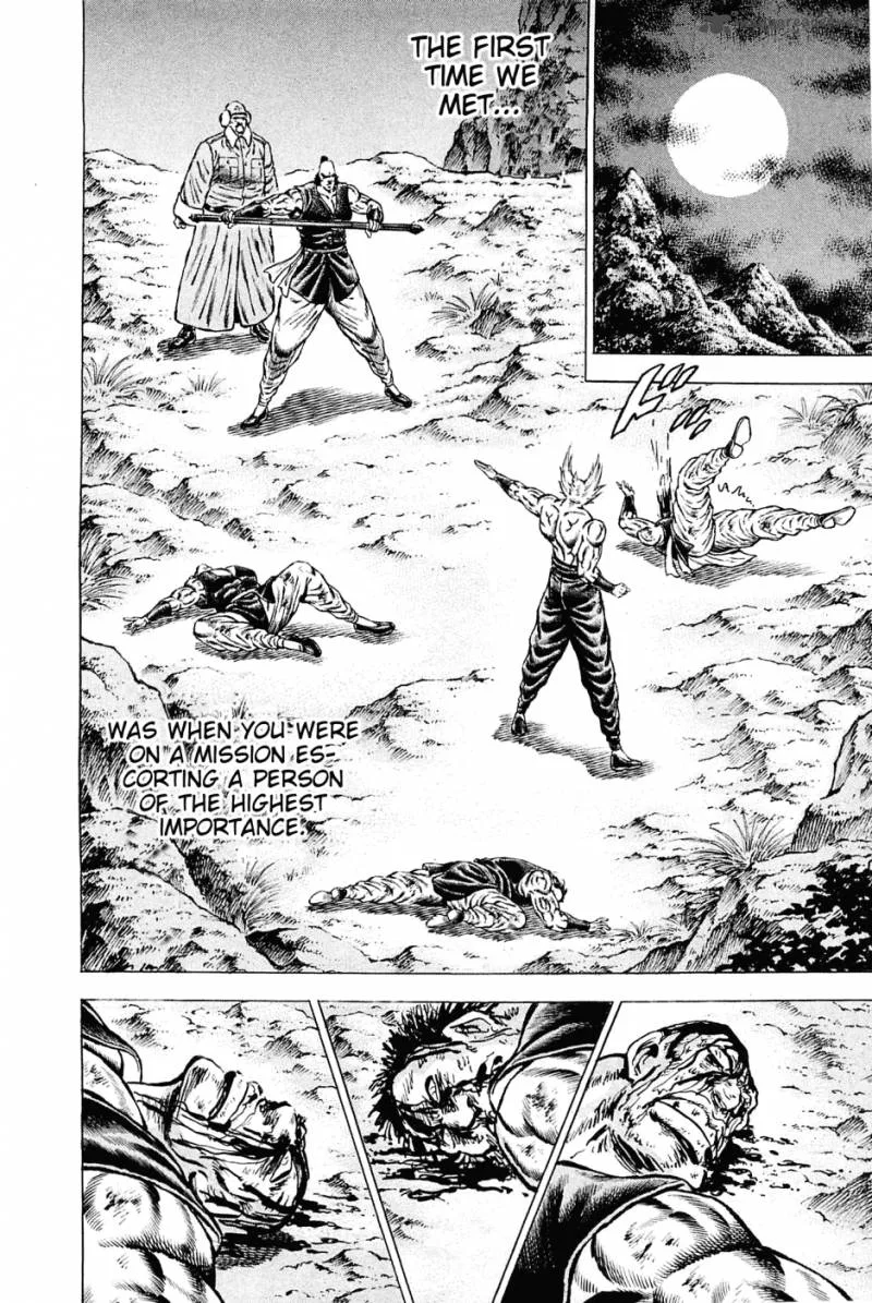 Akatsuki!! Otokojuku Chapter 125 page 7