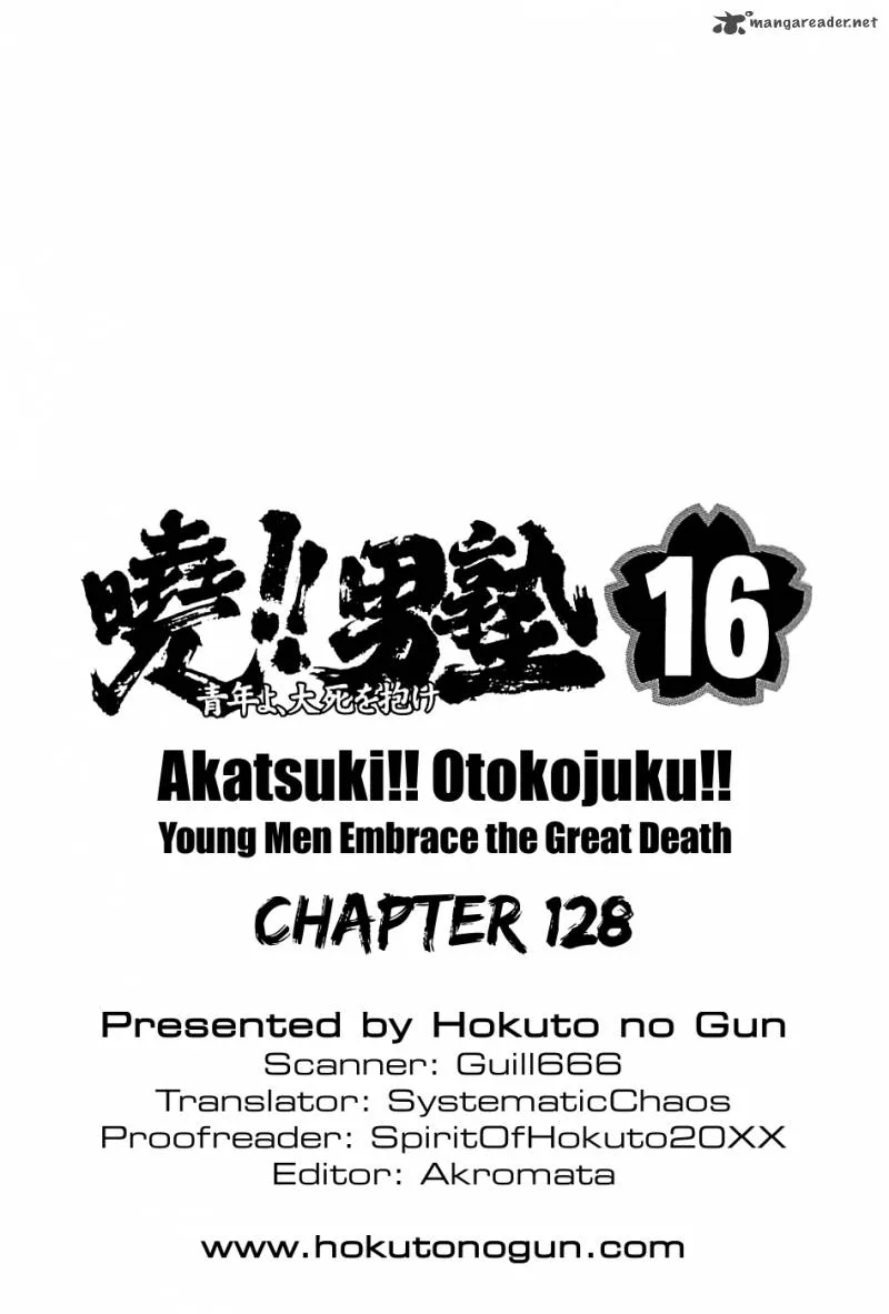 Akatsuki!! Otokojuku Chapter 128 page 25