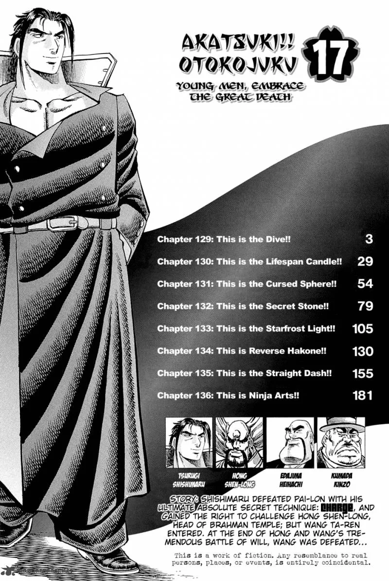 Akatsuki!! Otokojuku Chapter 129 page 4