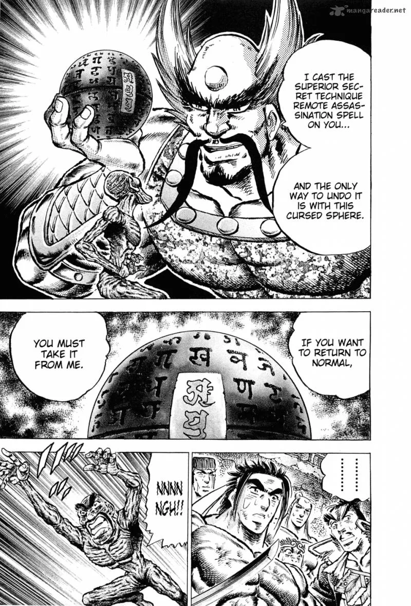 Akatsuki!! Otokojuku Chapter 129 page 15