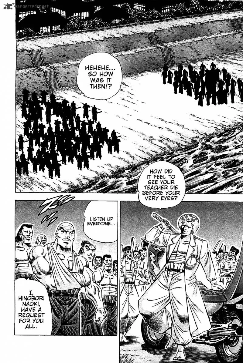 Akatsuki!! Otokojuku Chapter 13 page 4