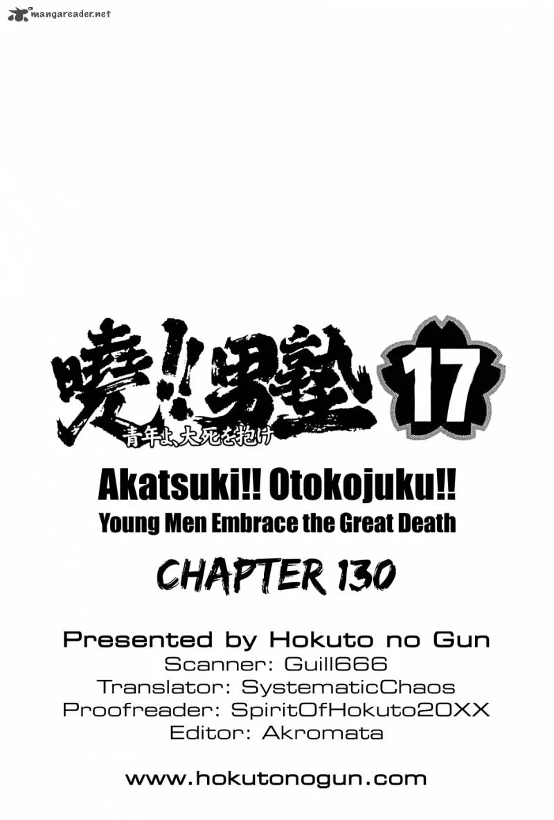 Akatsuki!! Otokojuku Chapter 130 page 25