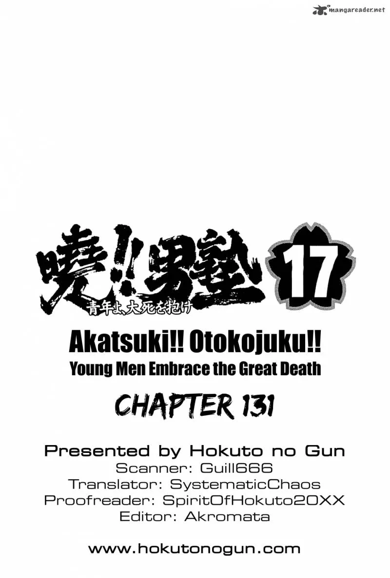 Akatsuki!! Otokojuku Chapter 131 page 24