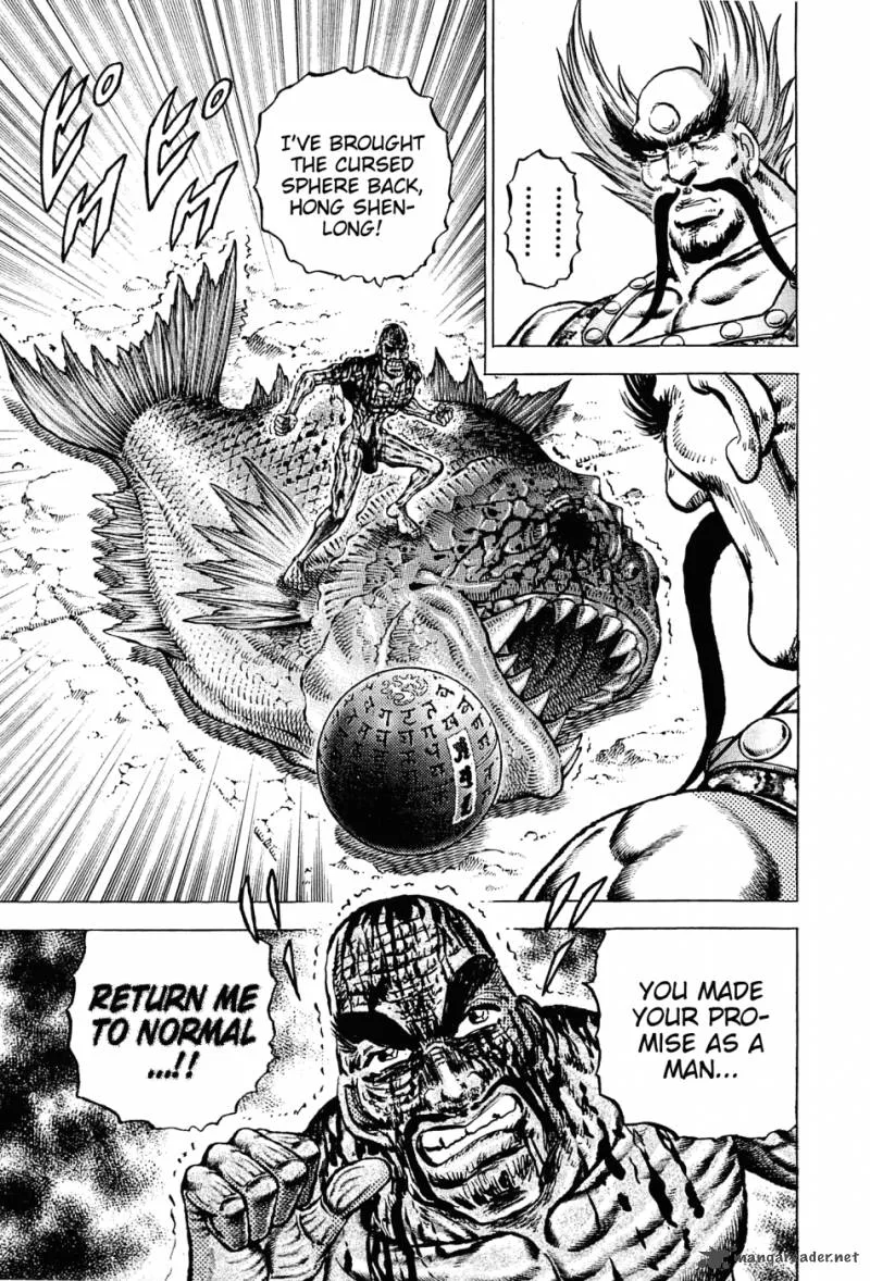 Akatsuki!! Otokojuku Chapter 131 page 2