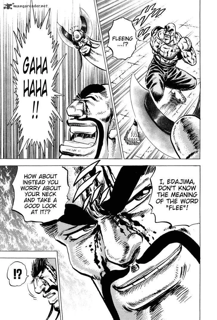 Akatsuki!! Otokojuku Chapter 132 page 20
