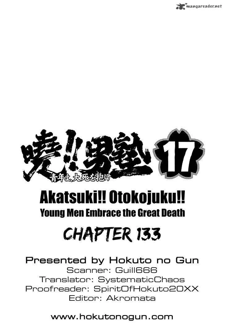 Akatsuki!! Otokojuku Chapter 133 page 24