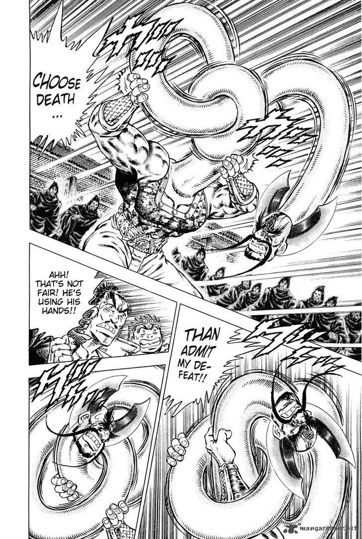 Akatsuki!! Otokojuku Chapter 133 page 3