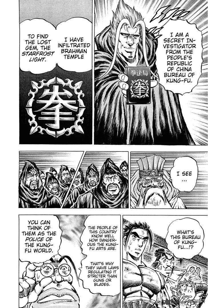 Akatsuki!! Otokojuku Chapter 133 page 9