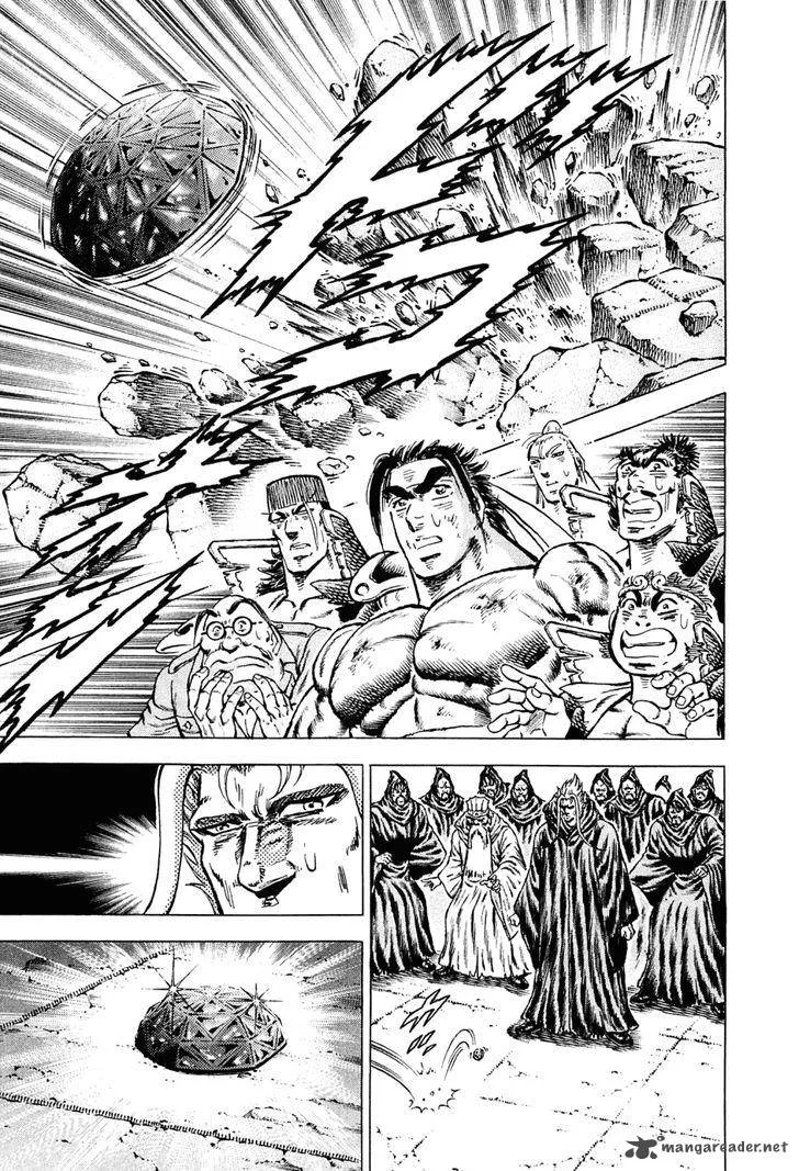 Akatsuki!! Otokojuku Chapter 133 page 6