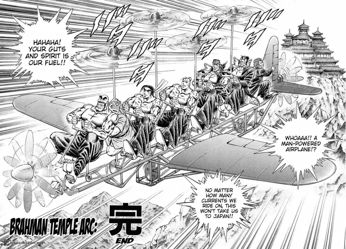 Akatsuki!! Otokojuku Chapter 133 page 23