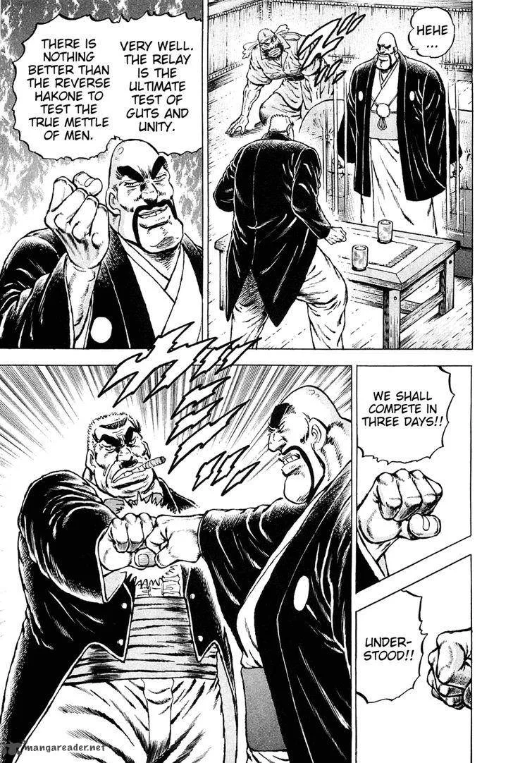 Akatsuki!! Otokojuku Chapter 134 page 11