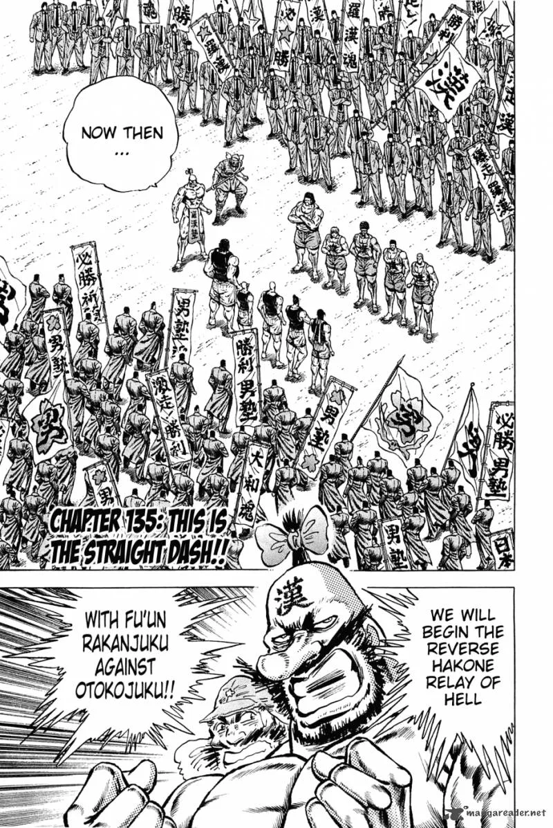Akatsuki!! Otokojuku Chapter 135 page 1