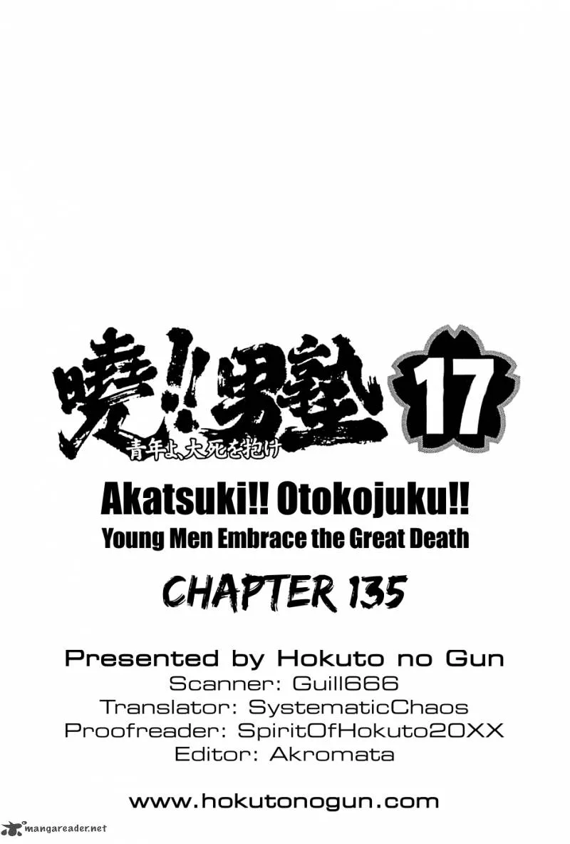Akatsuki!! Otokojuku Chapter 135 page 26