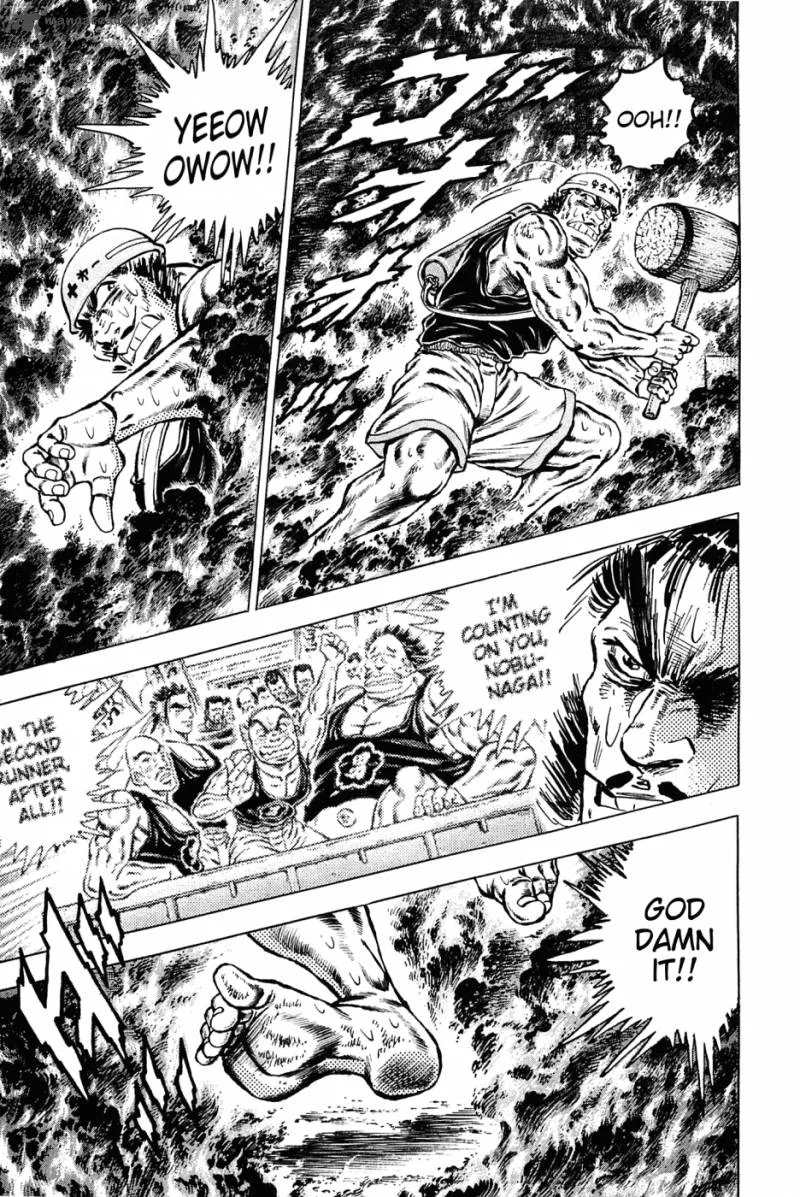 Akatsuki!! Otokojuku Chapter 136 page 3
